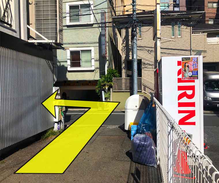 Kita-shibuya Oogheelkunde